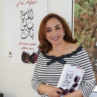 أحلام مستغانمي تكشف :