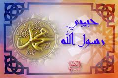 L'extraordinaire El Burda, hymne religieux ou simple poème lyrique '