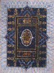 Biographie de Mustapha Adjaout