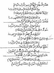 El Eulma  dans le patrimoine Verbal Algérien