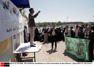 استقالة العميد وإلغاء نتائج الماجيستير بجامعة مستغانم