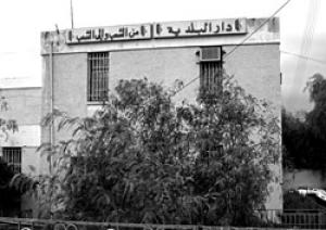 العدالة تستدعي 16 منتخبا و موظفا ببلدية وهران