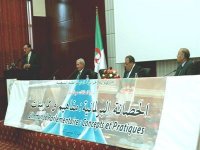 Journée d'études à Alger sur l'immunité parlementaire : concepts et pratiques
