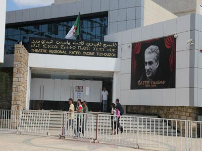 Le 4e art navigue à vue à Tizi Ouzou                                    L'instabilité perdure au théâtre Kateb-Yacine de la ville