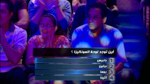 L'enregistrement pour l'émission  Tekdar Terbah sur www.takdartarbah.com