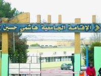 Plus de 215.000 lits pour l'hébergement des nouveaux bacheliers au niveau national