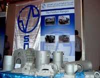 Un centre technique de l'industrie mécanique et métallique prochainement à Constantine