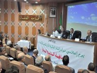 Lutte contre la corruption : journée d'information sur la société civile et l'exécution de la convention de l'ONU