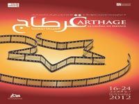 L'HOMMAGE A LIEU EN MARGE DES JJC                                    Algérie : 50 ans de cinéma