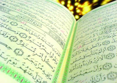 Le Coran