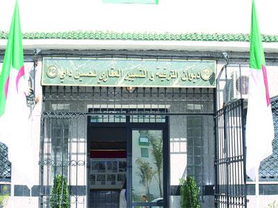 L'OPGI, acteur dans l'assainissement des dossiers AADL                                    La liste des souscripteurs en phase de révision