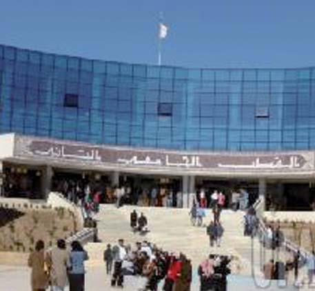 Nouvelles infrastructures universitaires