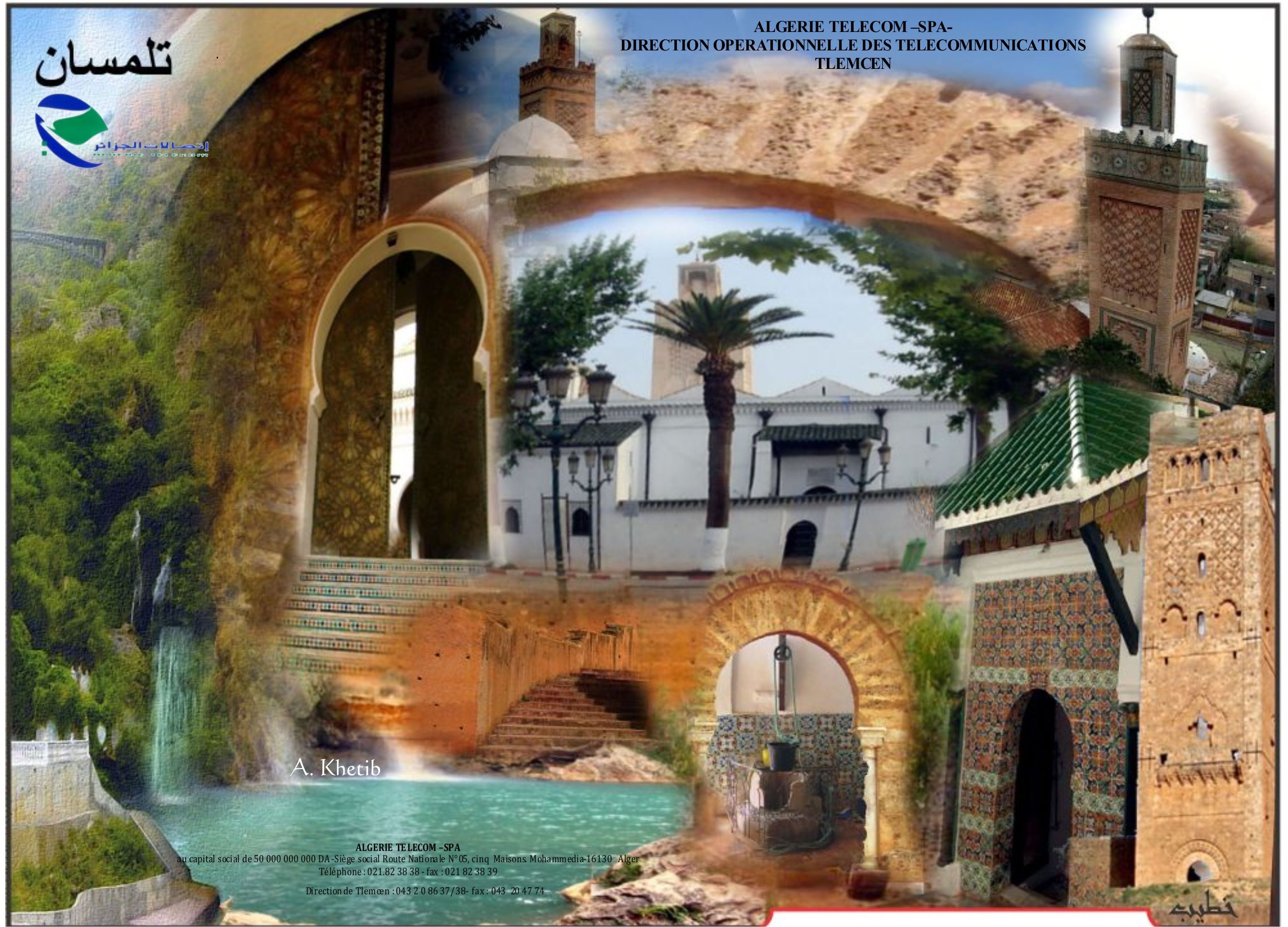 Djaweb business Center ; des agences commerciales PMI/PME.