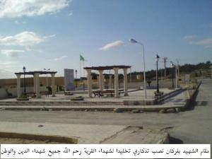 نبذة عن حياة مدرسة جديد محمد فركان