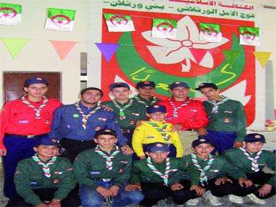 Lancement d'une série de formations en citoyenneté active                                    Sur initiative du British Council en partenariat avec les SMA