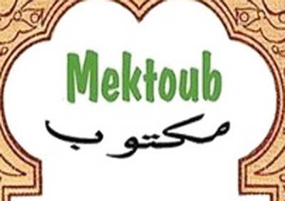 Mots d'origine arabe