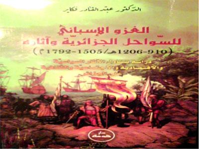L'invasion espagnole du littoral algérien décortiquée                                    Ouvrage de l'historien Abdelkader Fkaïr