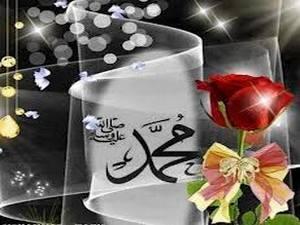 رسالة من رسول الله ......هذه الرسالة تنادي الجميع..