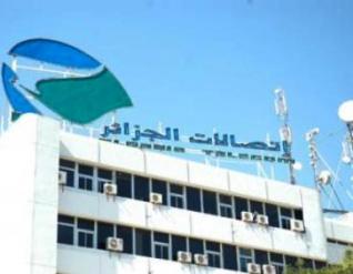 Un incendie provoque la coupure d'Internet et du téléphone à l'ouest