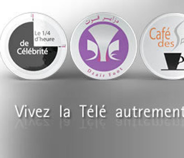 Algérie - Dzairwebtv.com, la web TV qui zappe tout pour commencer