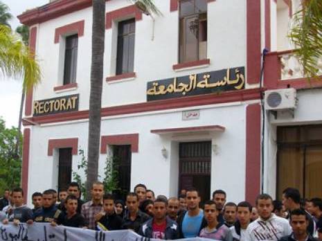 Skikda : L'université paralysée                                    Skikda : les autres articles