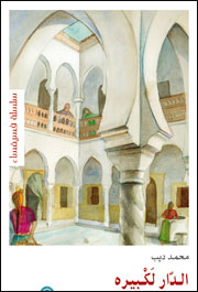 Trilogie de Mohammed Dib                                    Elle est disponible en langue arabe