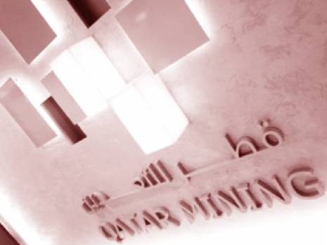 Le groupe Qatar Mining investira 3,2 milliards de dollars                                    Réalisation d'un complexe sidérurgique à Bellara (Jijel)