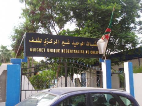 121 projets retenus dans le transport, les services et l'industrie                                    Guichet unique de l'investissement