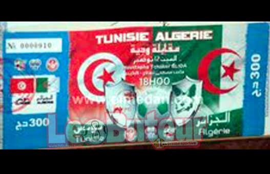 Les billets entre 200 et 300 DA