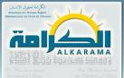ACTION URGENCE d'ALKARAMA concernant le kidnapping de Mr Hamdaoui Abdelkader