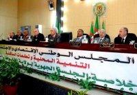 Développement local : huit wilayas des Hauts plateaux réunies aux troisièmes assises régionales