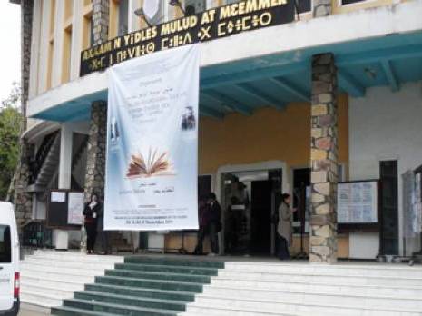 4e édition du salon du livre                                    Maison de la culture de Tizi Ouzou