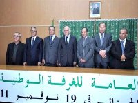 Installation du Conseil d'administration de la Chambre nationale d'Agriculture