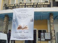 SALON DU DJURDJURA                                    Tizi Ouzou capitale du livre
