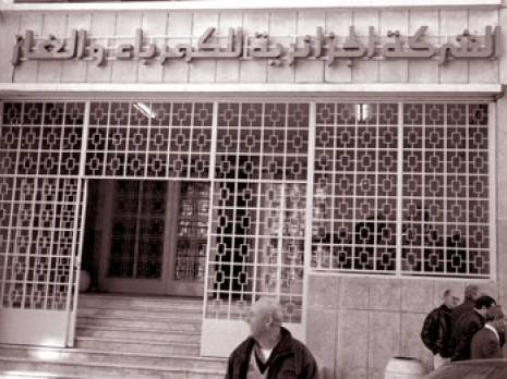 Direction de distribution de gaz et d'électricité : 1,2 milliard DA de créances                                    Blida : les autres articles