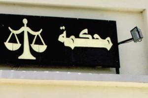 استدعاء 44 شخصا تورطوا في أحداث شغب بالطارف