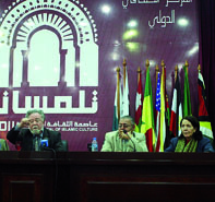 Un exemple pour les réformateurs                                    Colloque 