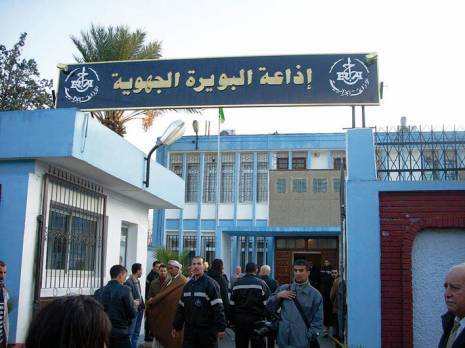 Radiothon pour les malades chroniques                                    Wilaya de Bouira