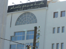 تنصيب بومليك جيلالي عن حزب الأفلان رئيسا لبلدية سيدي بلعباس