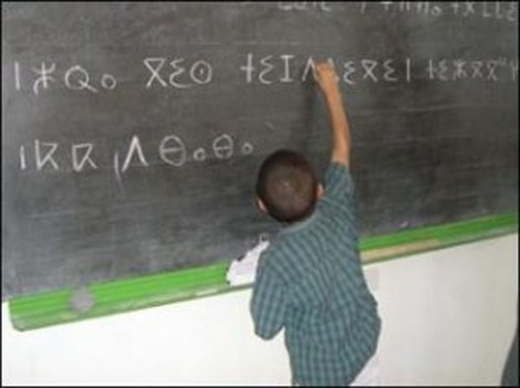 مسيرة سلمية لأساتذة الأمازيغية بالبويرة