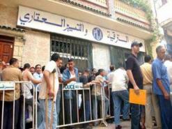 مقاولو سكيكدة يطالبون بتنحية مدير ديوان الترقية والتسيير العقاري                                    بسبب ما وصفوه ب