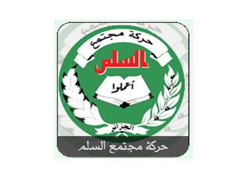 جبهة التحرير تخسر أولاد أعطية بعد 50 سنة ل