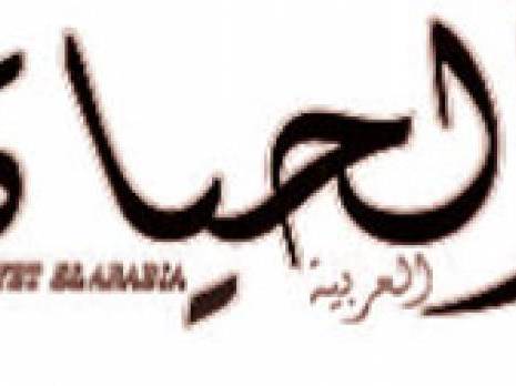 Les journalistes d'El Hayet : El arabiya menacent encore                                    Médias : les autres articles