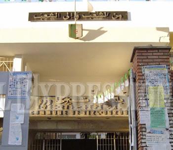 Sept employés devant le juge                                    APC DE TIZI OUZOU