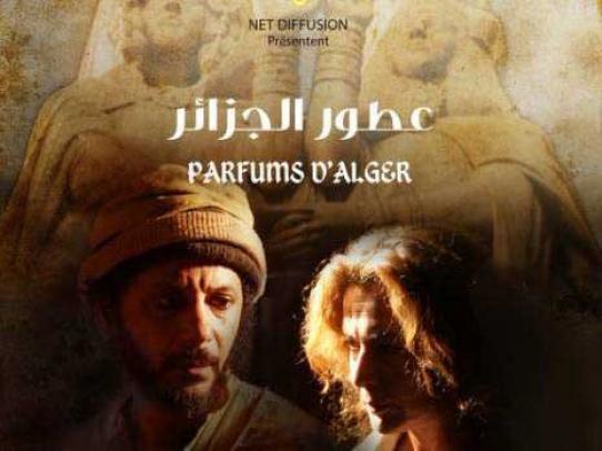 ''عطور الجزائر'' مفاجأة سارة في مهرجان وهران                                    قاعات العرض تستهوي الجمهور