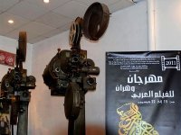 Festival d'Oran du film arabe : un film palestinien pour clôturer la compétition