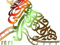 TOMBER DE RIDEAU SUR LA 5e EDITION DU FESTIVAL D'ORAN DU FILM ARABE                                    'Hala Lawin' de Nadine Labaki fait l'unanimité