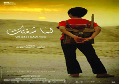 Focus sur les réfugiés palestiniens en Jordanie