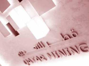 Algérie ' Qatar Mining pourrait s'associer à Sonatrach dans la mine d'or de Tirek-Amesmessa