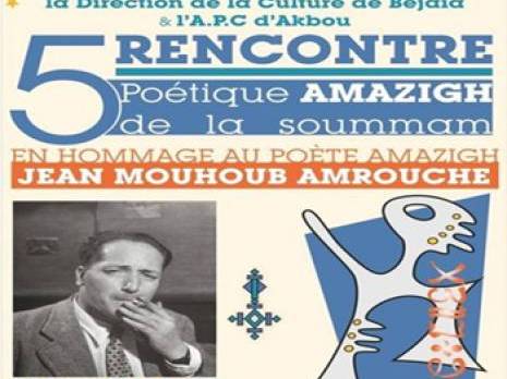 Akbou : 5e rencontre poétique amazighe de la Soummam                                    Bejaia : les autres articles